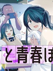 咚漫漫画-月光下的契约
