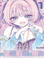 咚漫漫画-暗夜狩猎者