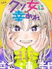 咚漫漫画-异能觉醒