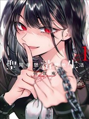 咚漫漫画-恋爱信号