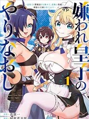 咚漫漫画-元气少女